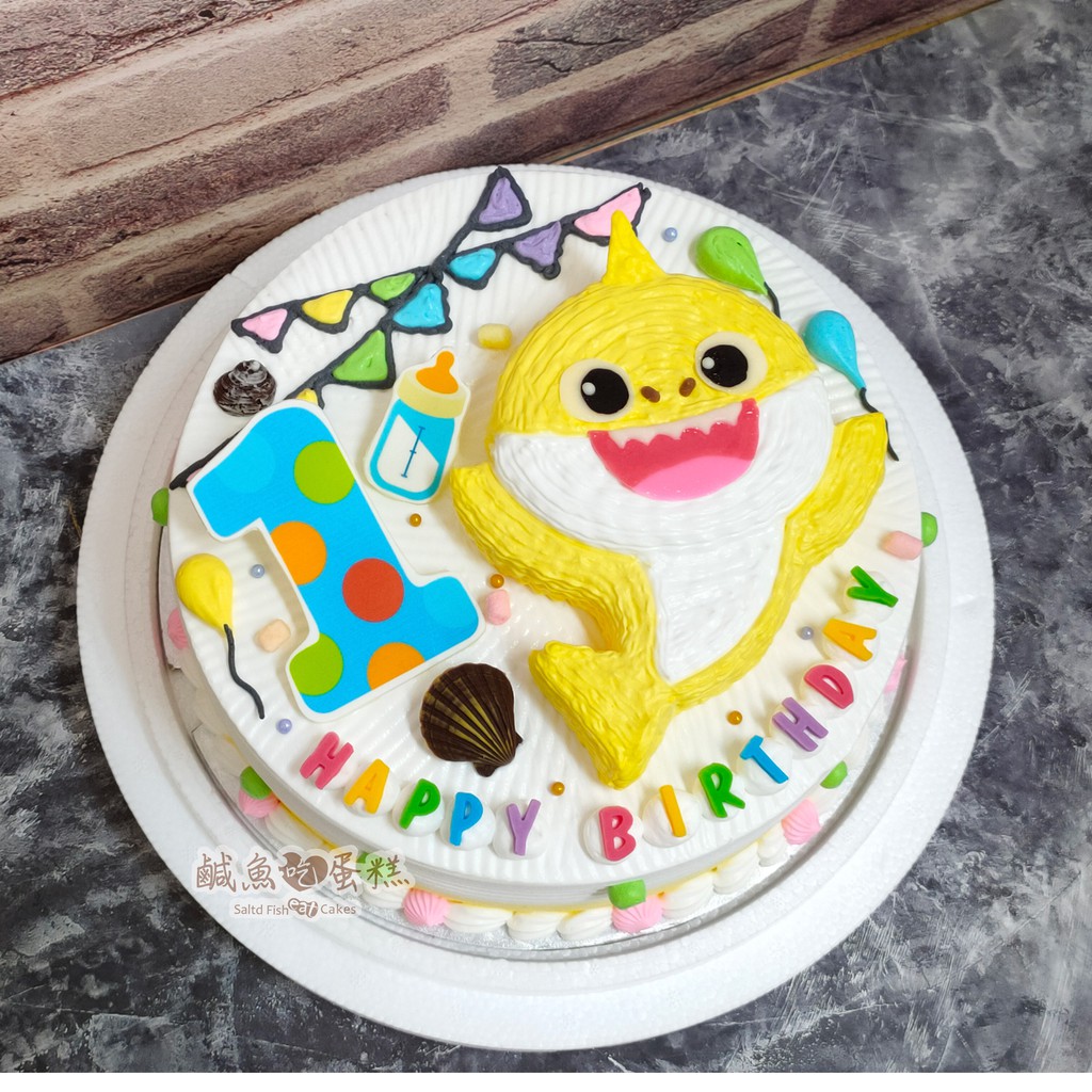 御都蛋糕 鯊魚寶寶 急單下標聊 造型蛋糕 照片蛋糕 客製化蛋糕 台中造型蛋糕 生日蛋糕 鯊魚寶寶蛋糕 蛋糕 鯊魚 甜點 蝦皮購物
