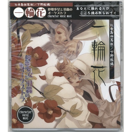 寺島拓篤 優惠推薦 22年4月 蝦皮購物台灣