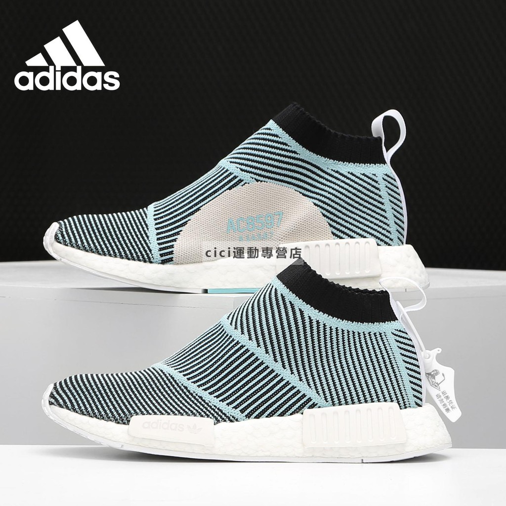 nmd cs1 parley pk