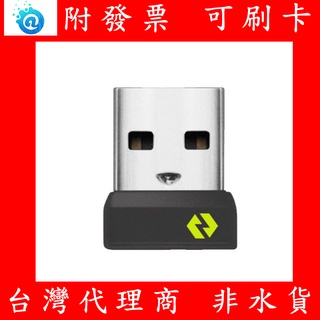 羅技LOGI 台灣公司貨 全新 BOLT USB接收器 滑鼠 接收器 Logitech