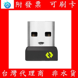 羅技LOGI 臺灣公司貨 全新 BOLT USB接收器 滑鼠 接收器 Logitech