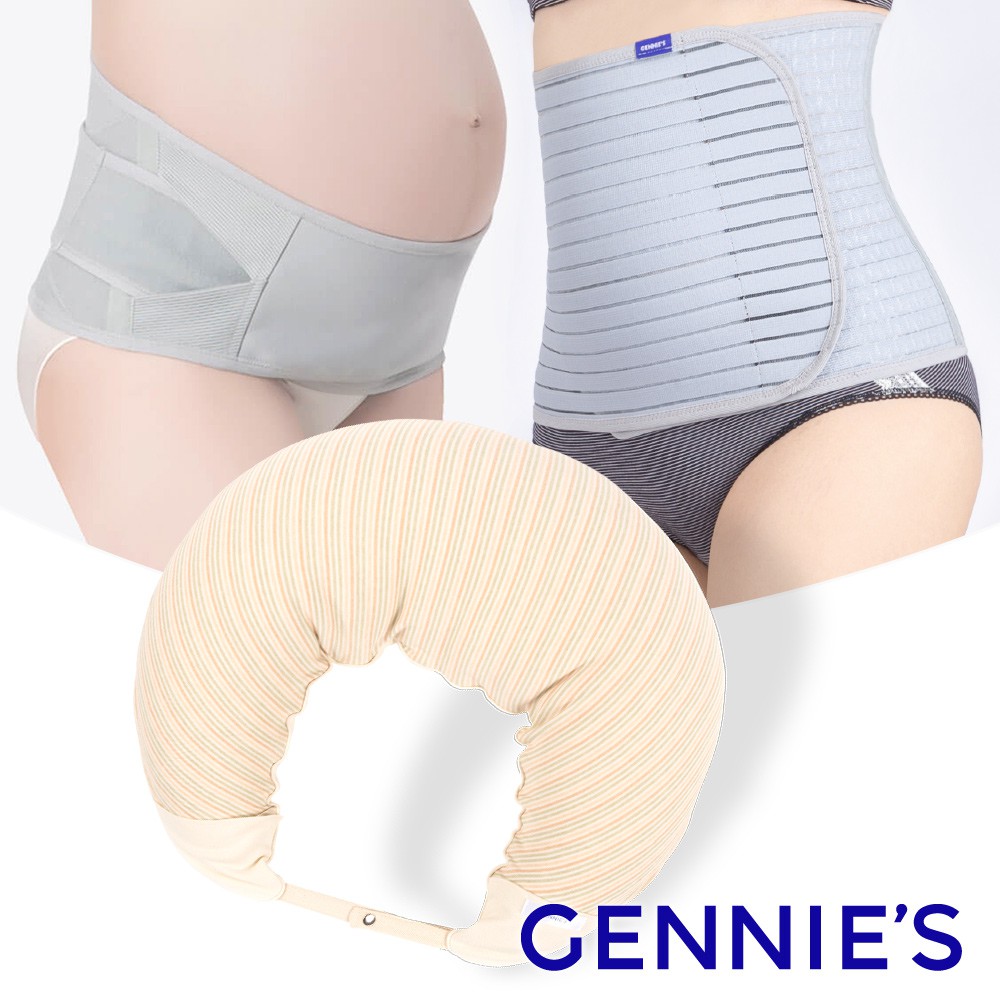 【Gennies 奇妮】好孕三寶組合(機能3用托腹帶+緊實機能束腹帶+原棉月亮枕)