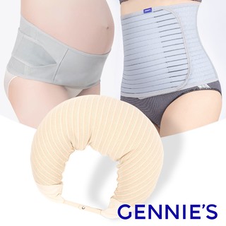 【Gennies 奇妮】好孕三寶組合(機能3用託腹帶+緊實機能束腹帶+原棉月亮枕)