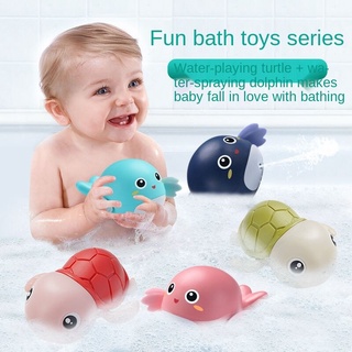嬰兒沐浴玩具鯨魚男孩女孩玩具小烏龜小海豚浴室玩具