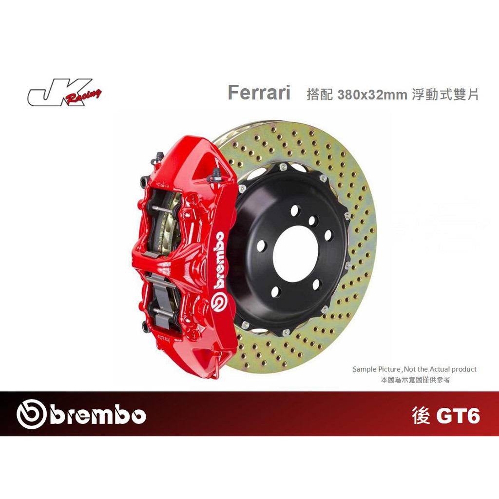 【BREMBO】 後 GT6 一體成型對向六活塞卡鉗 搭 380x32 浮動式雙片煞車盤 法拉利 – CS車宮