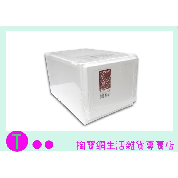 『現貨供應 含稅 』樹德 SHUTER MB-35H01 單層35cm收納櫃 整理箱 置物箱 塑膠箱