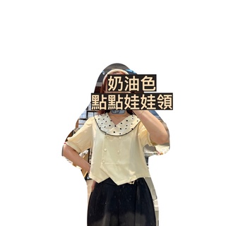 二手服飾 甜美奶油黃點點娃娃領 超可愛 設計感 排扣上衣 泡泡袖 短袖襯衫 雪紡襯衫 有磅數