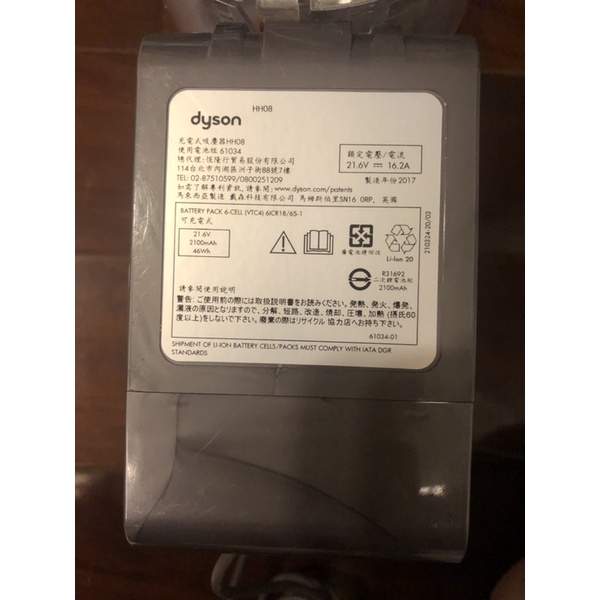 Dyson V6原廠電池（HH08 無法蓄電）