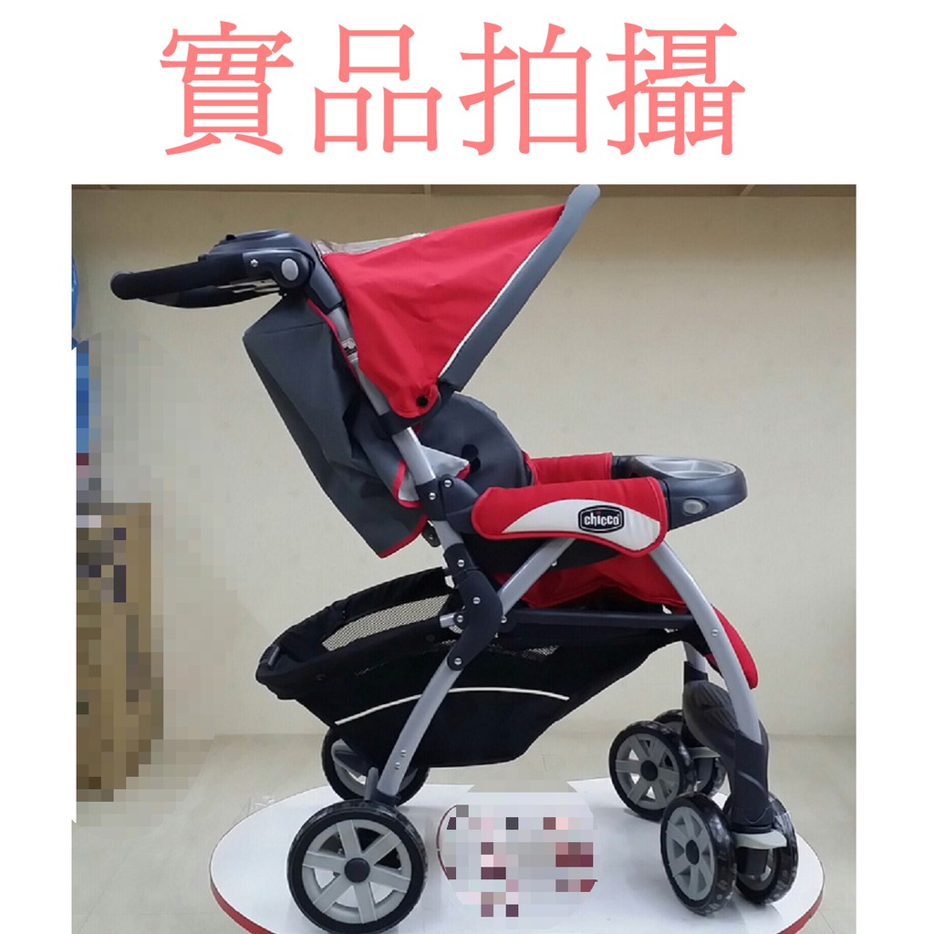 福利品出清 義大利chicco Duo Cto 2 嬰兒手推車艷陽紅 新車展示品 蝦皮購物