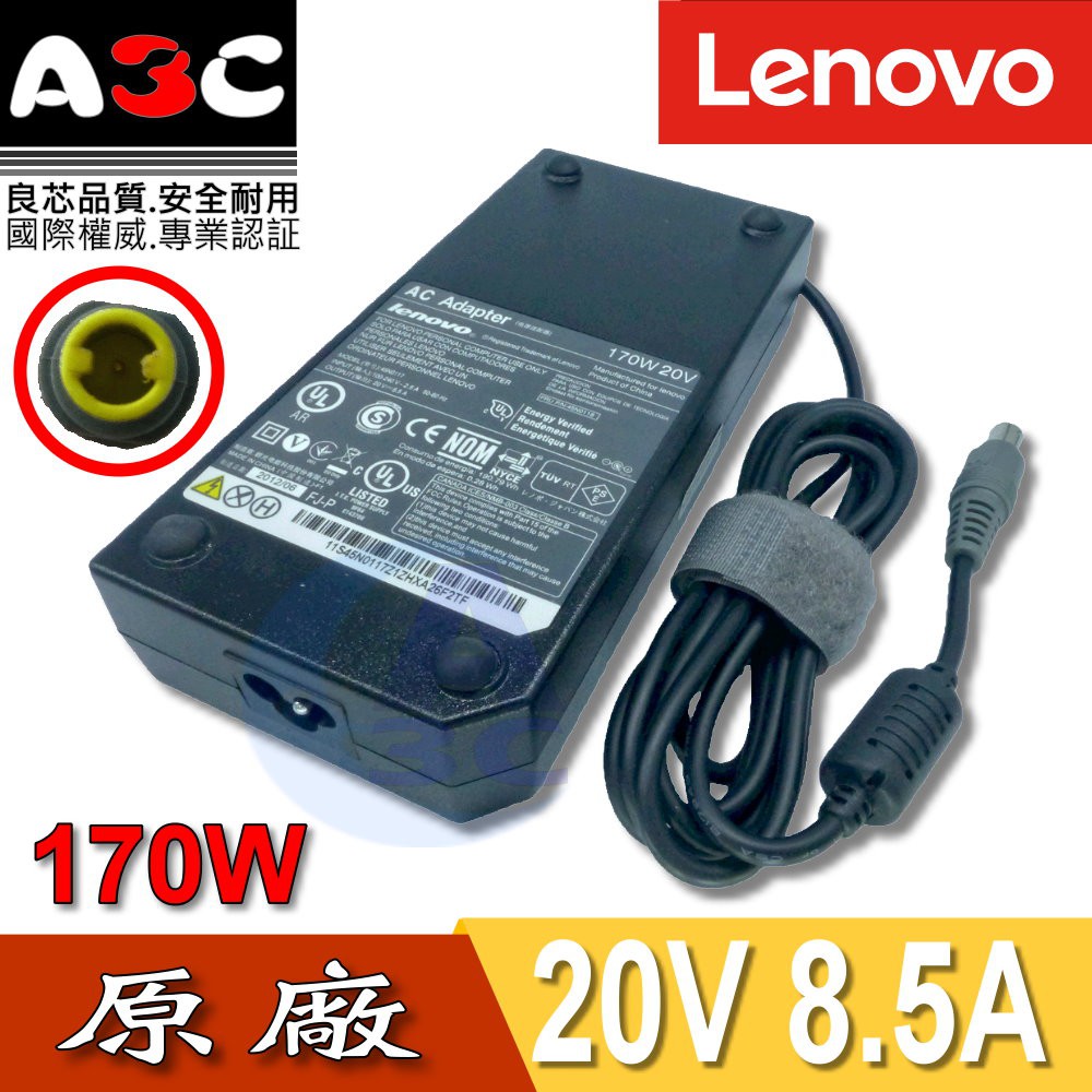 LENOVO變壓器-聯想170W, 42T5284, 45N0117, 45N0118, W520,W520i,W530