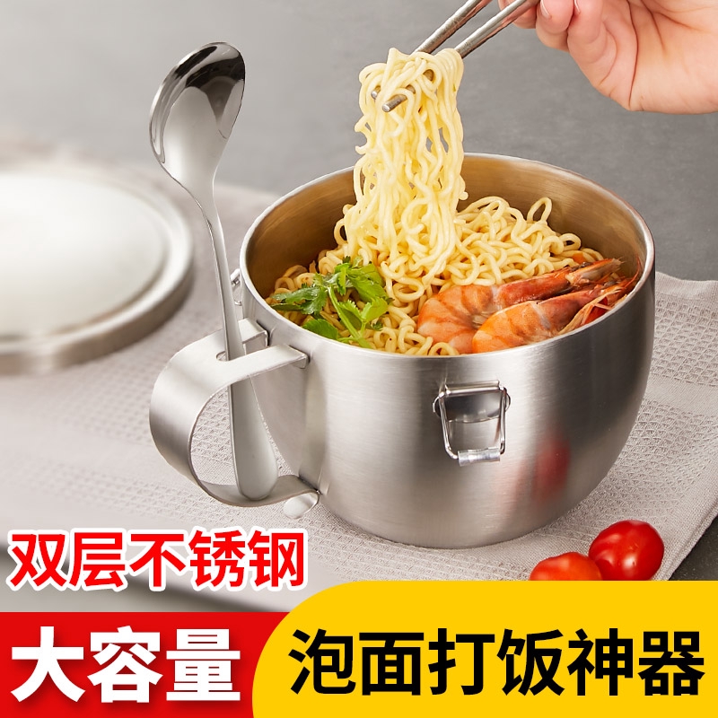 PiD 德國雙層304不銹鋼泡面碗學生用盒單個碗家用飯碗帶蓋面碗飯盒杯