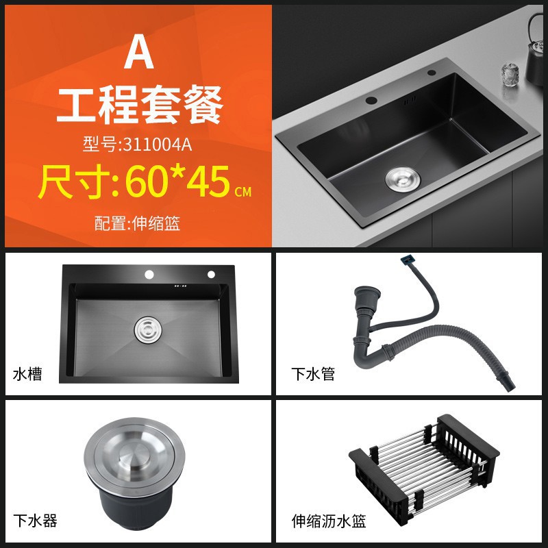 水槽不銹鋼納米水槽洗菜盆美式加厚黑色洗碗池304不銹鋼龍頭水槽套裝加厚不銹鋼納米防油污快速 L0d0ecea4 蝦皮購物