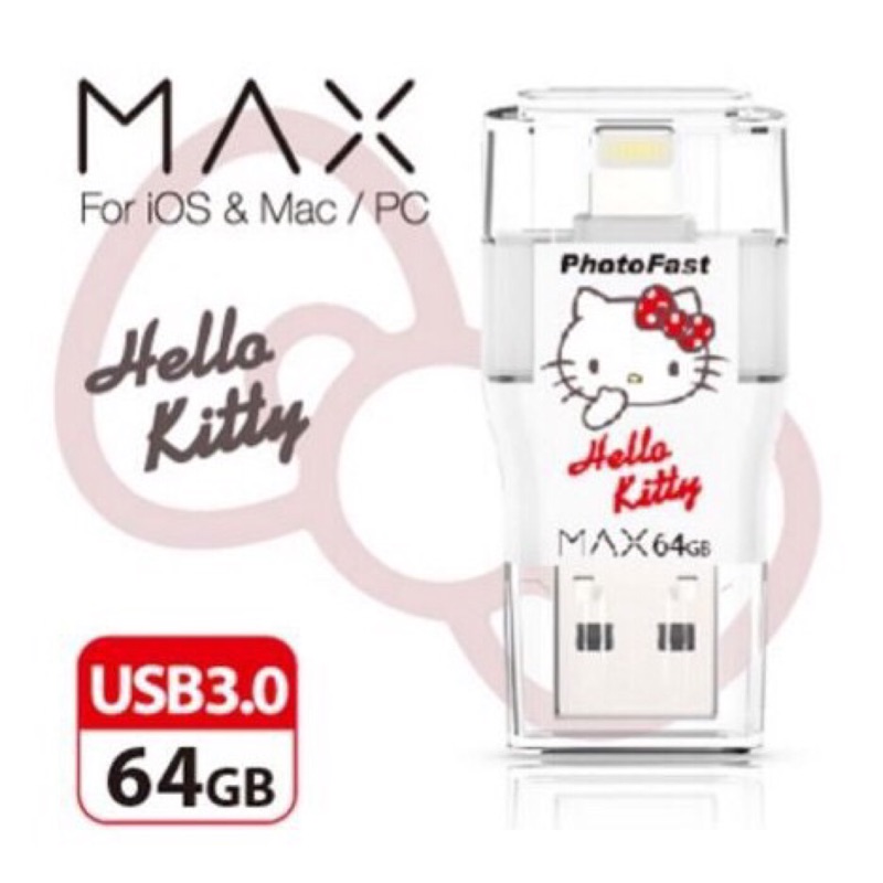 【PhotoFast】Hello Kitty MAX 3.0 64G隨身碟.  二手（9成新）換手機所以賠本清出
