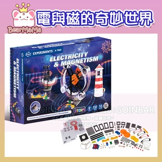 智高創新科技系列-電與磁的奇妙世界 #7065-CN GIGO 科學玩具