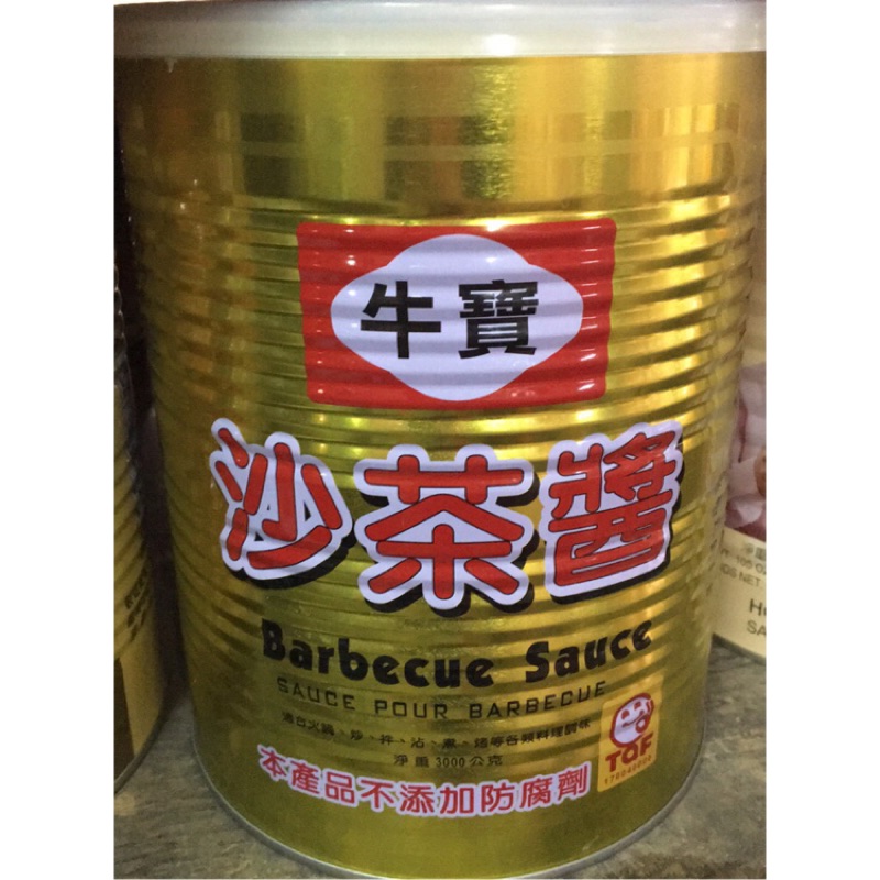 牛寶沙茶醬3000公克 咪雅南北貨小鋪 蝦皮購物