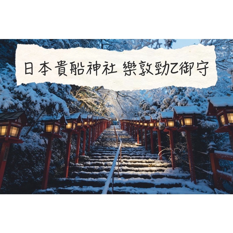 神札 優惠推薦 22年3月 蝦皮購物台灣