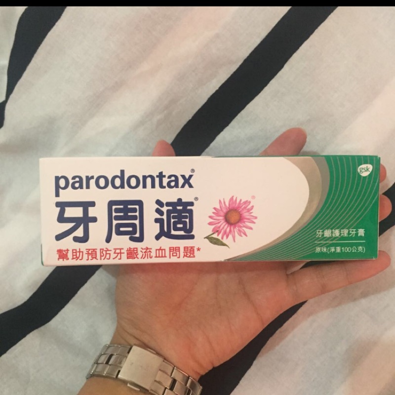 牙周適牙齦護理牙膏100g