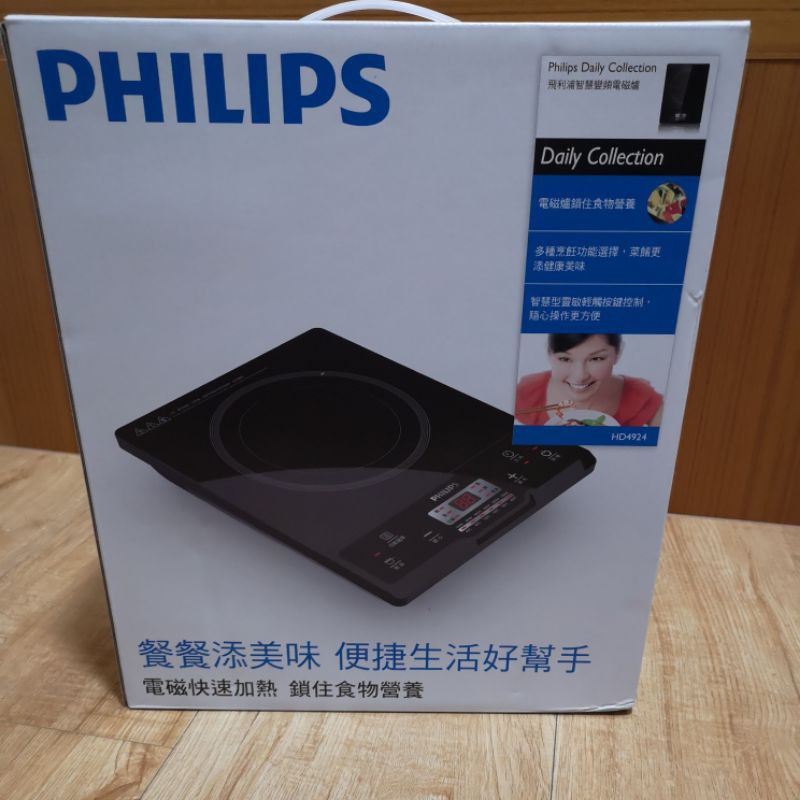 philips 變頻電磁爐 HD4924