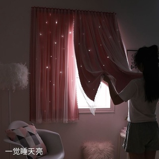 魔術貼星星窗簾布新款免打孔安裝遮光臥室小窗戶短免安裝自貼陽臺魔術貼窗簾 魔鬼氈窗簾 免打孔 防曬 遮光隔熱 安