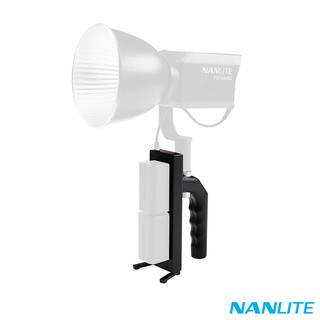 NanLite 南光 南冠 Forza60 電池手柄 / Forza 60 LED聚光燈用