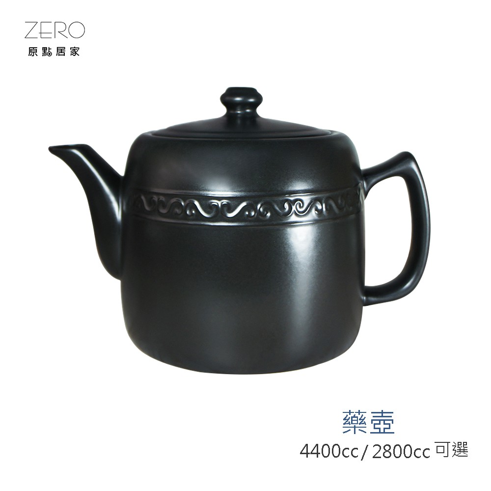 MIT台灣製造 陶瓷藥壺 養生壺 煎藥壺 藥膳壺 中藥壺 4400mL 2800ml 兩款任選 可直火 耐火壺