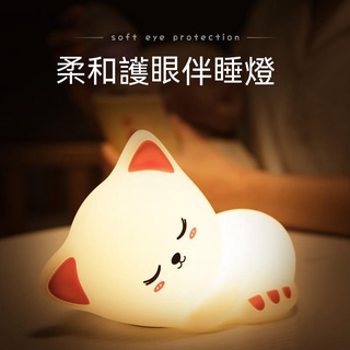 【臺灣現貨】爆款貓咪小夜燈 臥室髮光拍拍氛圍燈usb充電伴睡硅膠禮品燈