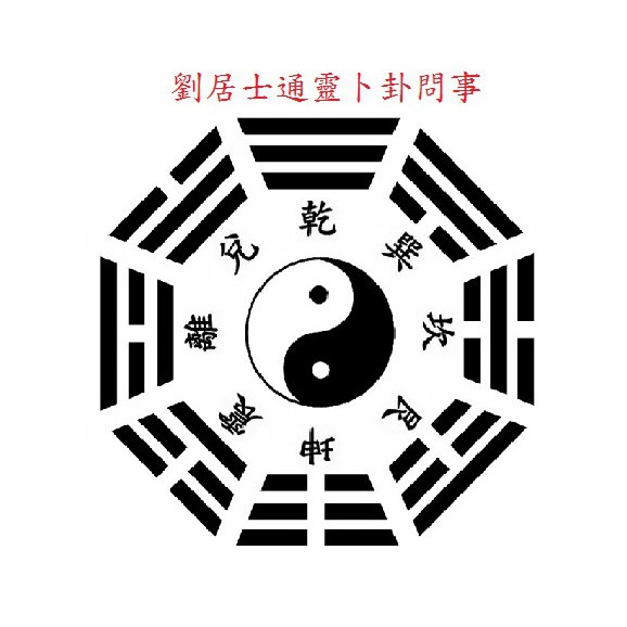 卜卦問事 Ptt與dcard推薦網拍商品 2021年12月 飛比價格