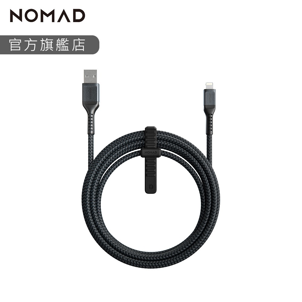 【NOMAD】美國Lightning 充電傳輸線-3m｜台灣總代理