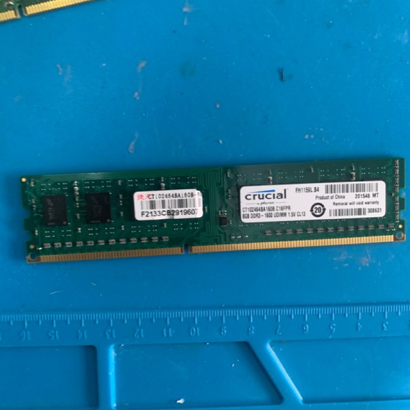 美光DDR3 1600 8G 良品記憶體