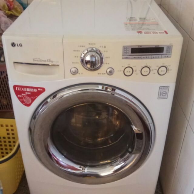 (清洗)滾筒洗衣機 拆解清洗(LG WD-12NBW)-立潔白~專業滾筒洗衣機清洗
