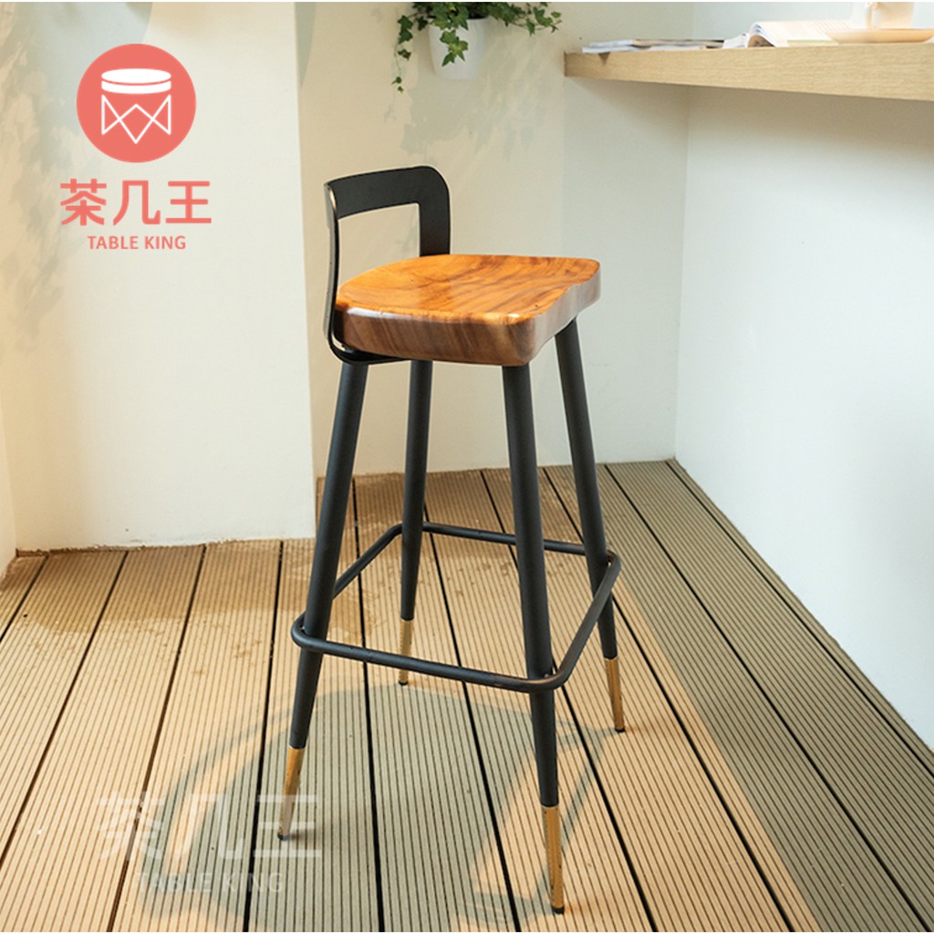 【茶几王 Table King】整塊胡桃木椅面-奢華工業風有背高腳椅 | 木材系列
