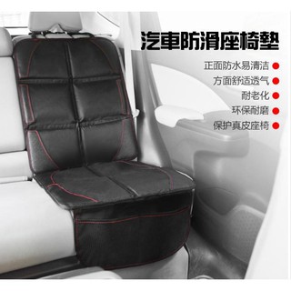 汽車座椅保護墊 汽車前後座皆可使用 預留ISOFIX孔 兒童安全座椅墊,防塵 防刮 汽車坐墊 汽車