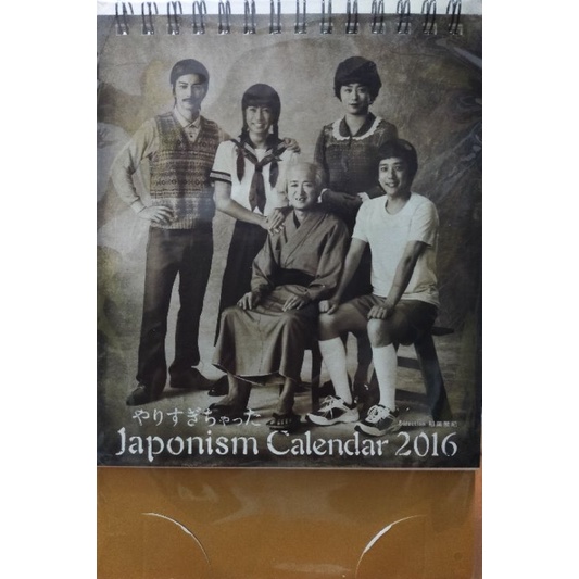 ARASHI 嵐 Japonism Calendar 2016 桌曆