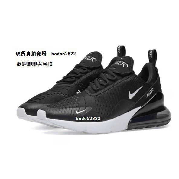 nike air force 270 2017