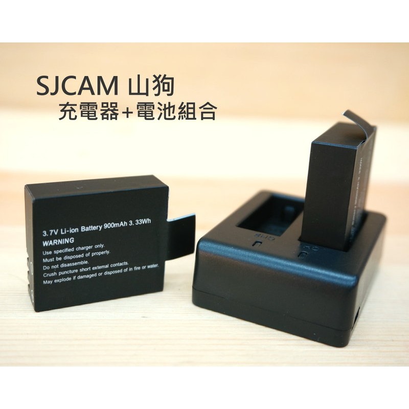 【中壢NOVA-水世界】SJCAM SJ4000 SJ5000 / 山狗 SJ6000 USB【雙電池充電器+2顆電池】