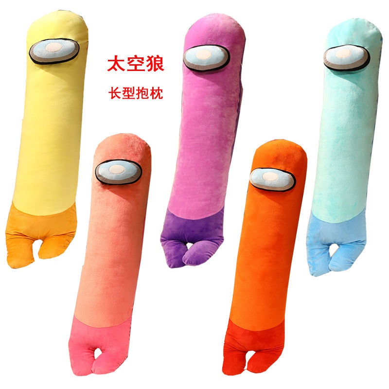 促销限時下殺✨太空狼人殺 玩偶among us公仔 3D抱枕 毛絨玩具 動漫遊戲周邊 生日禮物