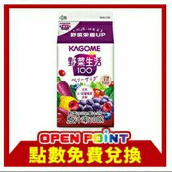 野菜生活100%綜合蔬果汁-紫色(原價40元) openpoint