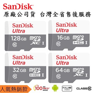 【台灣公司貨】SanDisk 32G/64G/128G microSD 記憶卡 適用小米攝影機 小米行車記錄器