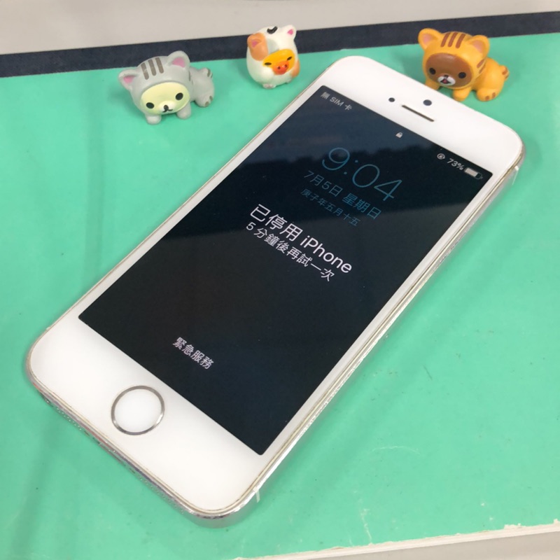 Apple Iphone 5s 銀色有id鎖螢幕可顯示可觸控 蝦皮購物