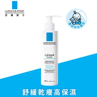 理膚寶水🌟理必佳清爽保濕乳 200ml/400ml