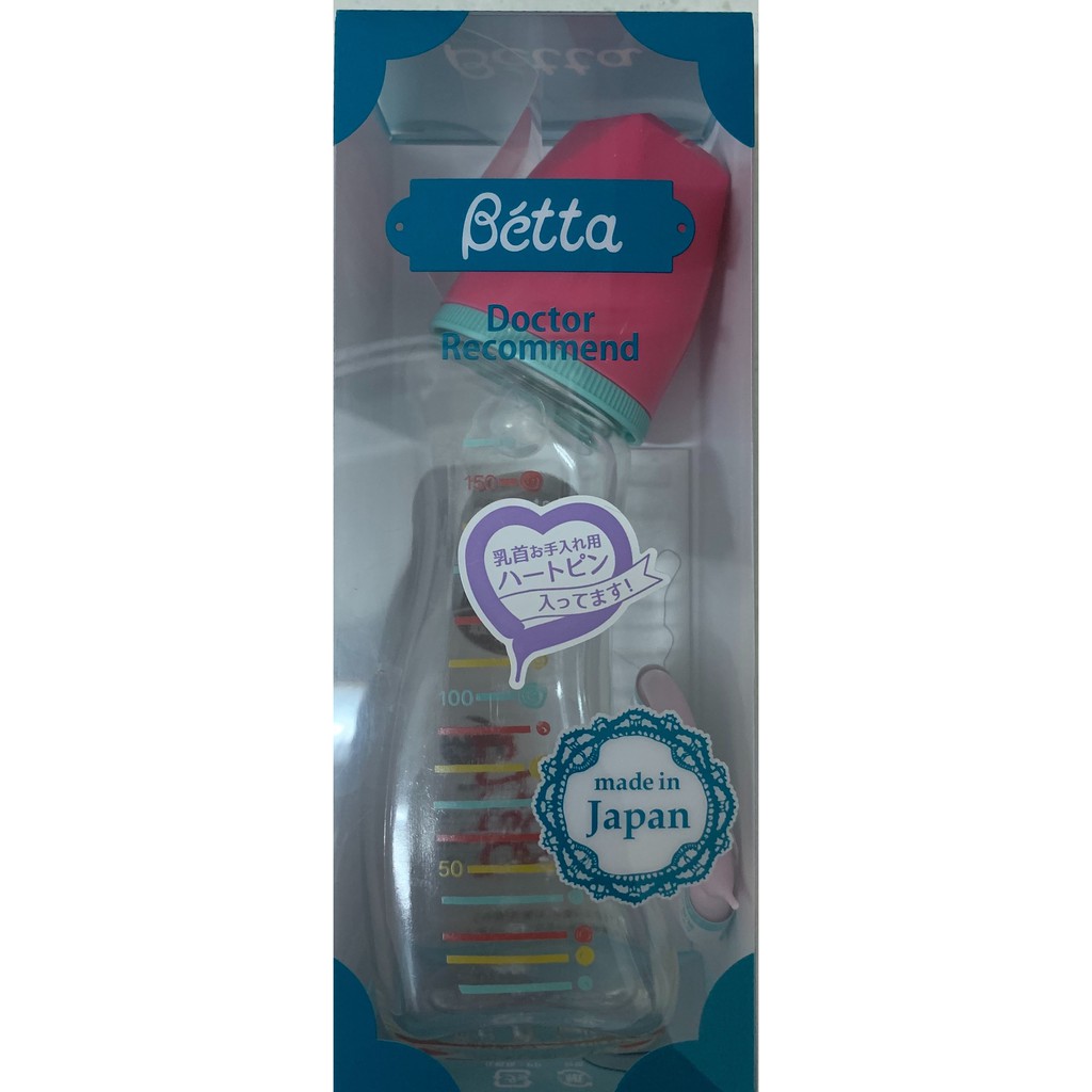 【全新】【日本Dr.Betta】耐熱玻璃 Jewel-150ml 防脹氣奶瓶