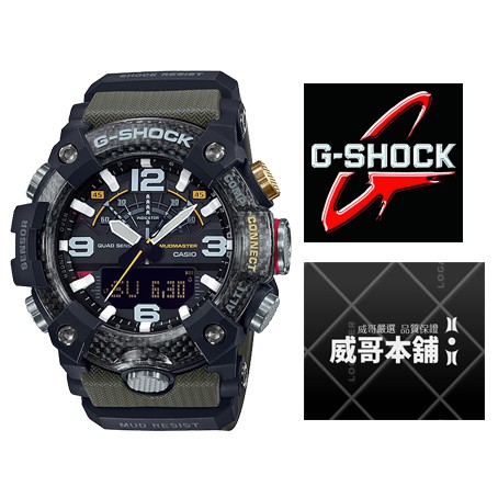 【威哥本舖】Casio全新原廠公司貨 G-Shock GG-B100-1A3 MUDMASTER系列 泥人錶