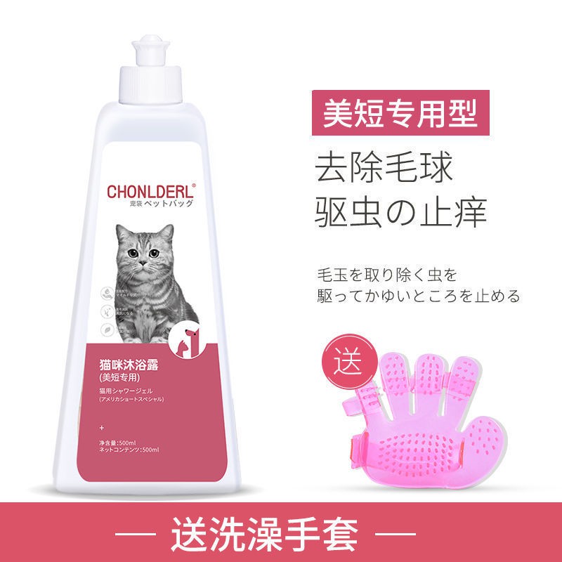 Pet 殺菌和碳化物沐浴露 蝦皮購物