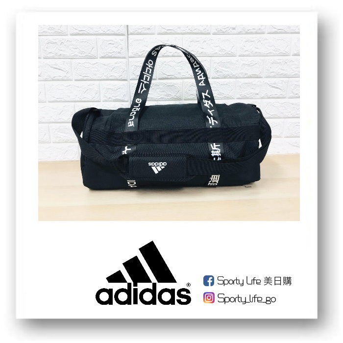 【SL美日購】ADIDAS 4A THL TS SAMLL 行李袋 愛迪達 旅行袋 FJ9353