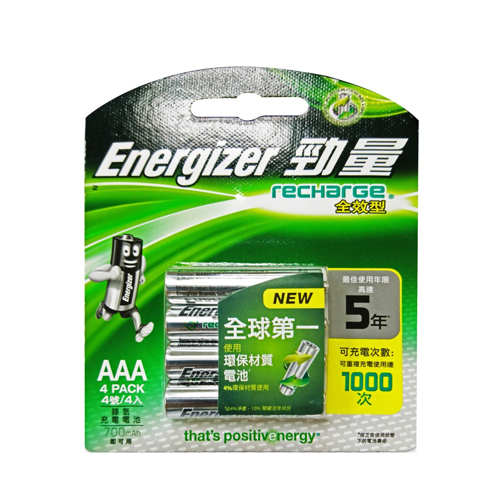 勁量 全效型鎳氫充電4號(AAA)電池 4入裝