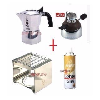 ≋咖啡流≋ Bialetti Brikka 加壓 摩卡壺 2人份 + 迷你瓦斯爐 + MILA 不鏽鋼 + 瓦斯罐