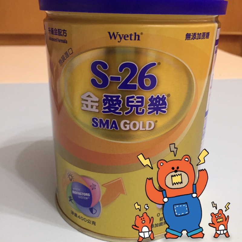 惠氏S26  嬰兒奶粉