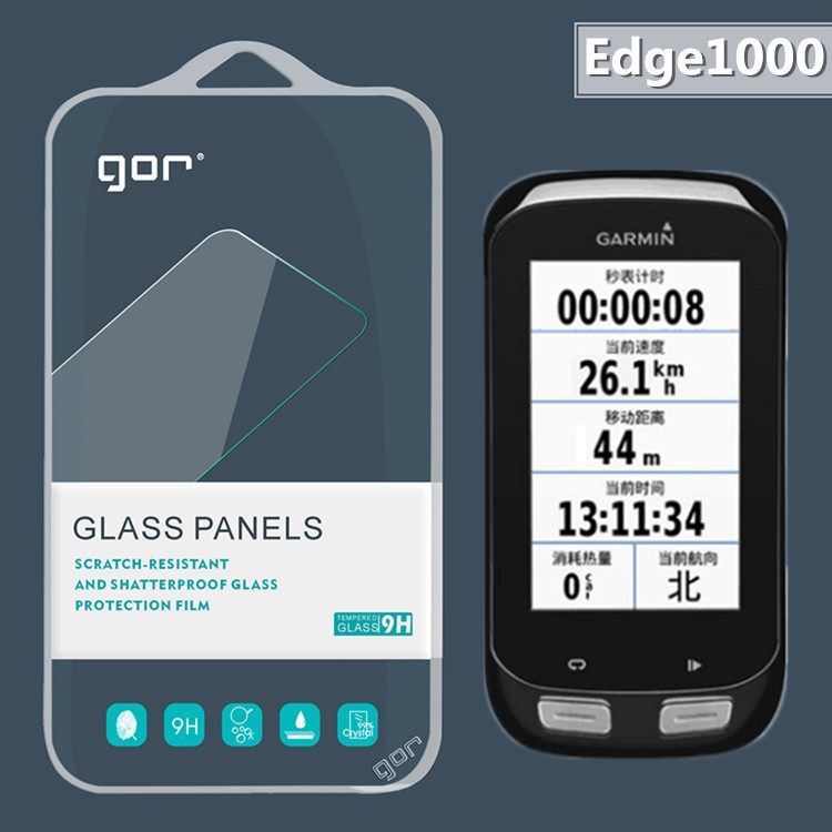 發仔 ~ Garmin Edge1000 520 820 2片裝 GOR 鋼化玻璃保護貼 導航保護貼膜 鋼膜