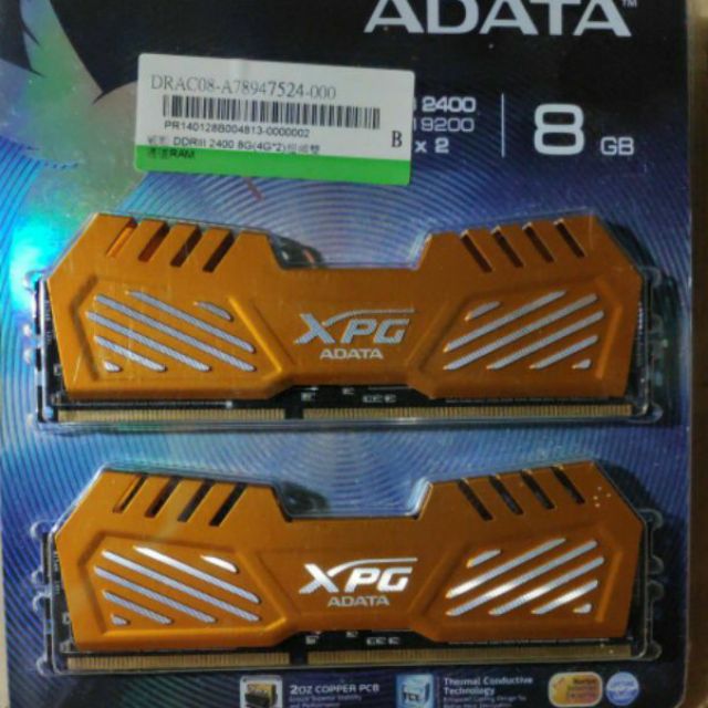 威剛ADATA DDR3-2400 8G