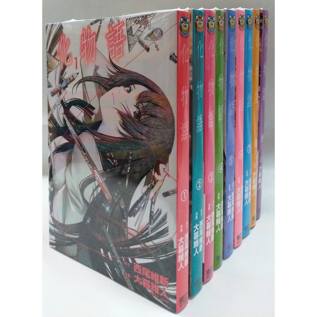 化物語8 限定的價格推薦 22年1月 比價比個夠biggo